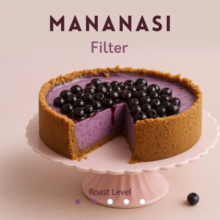 Airroastery - اوغندا ماناناسي لاهوائية 250 جرام