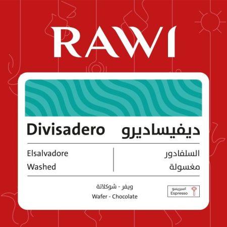 راوي - السلفادور ديفيساديرو اسبريسو 250 جرام