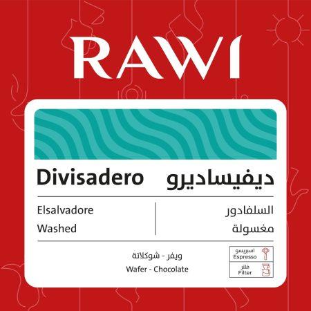 راوي - السلفادور ديفيساديرو 250 جرام