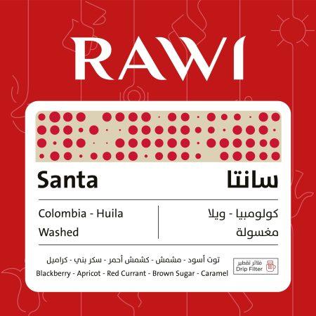 راوي - كولومبيا ويلا سانتا ( 5 اظرف )