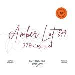 48east -  السلفادور باكامارا بارونا لوت 279 - عسلي - 250 جرام