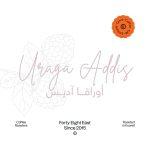 48east - اثيوبيا - اوراقا اديس - سوبر ناتشورال - 250 جرام