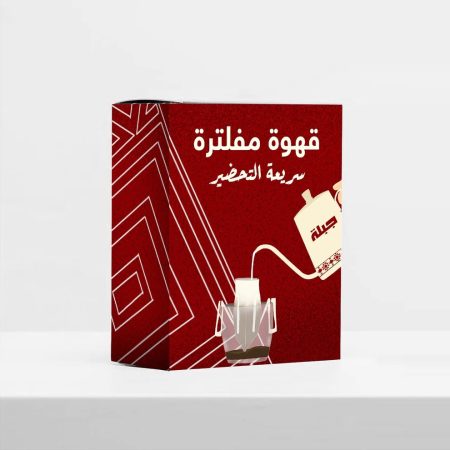 جبلة - اظرف البرازيل روماريو مجففة ( 5 اظرف )