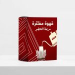 جبلة - اظرف كولومبيا السالسا ( 5 اظرف )