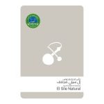 سلالات - هندوراس إل سيلي كأس النخبة مجفف فلتر 100 جرام