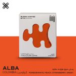 سويل - اظرف القهوة رزمة كولومبيا البا ( 6 اظرف )