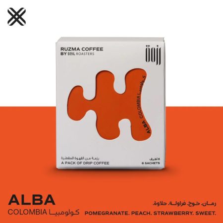 سويل - اظرف القهوة رزمة كولومبيا البا ( 6 اظرف )