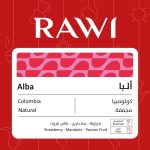 راوي - كولومبيا البا مجففة 250 جرام