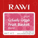 راوي - مزيج فروت باسكت 250 جرام