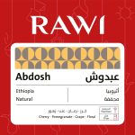 راوي - اثيوبيا عبدوش مجففة 250 جرام
