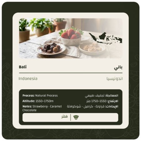 ليمو - اندونيسيا بالي مجففة 250 جرام