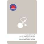 سلالات القهوة - كوستاريكا فولكان ازول قيشا فلتر مجففة 100 جرام