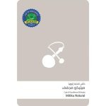 سلالات القهوة - اثيوبيا ميتيكو كأس النخبة فلتر مجففة 100 جرام