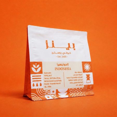 بينز - اندونيسيا چافا لاهوائي مجففة 250 جرام