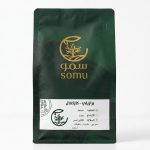 سمو - البرازيل كازكفال اسبريسو مجففة 250 جرام