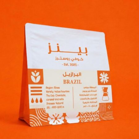 بينز - البرازيل ميناس مجففة 250 جرام