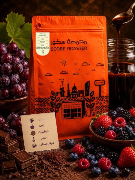 سكور - كولومبيا كاوكا مجففة فلتر 250 جرام