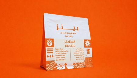 بينز - البرازيل ميناس مجففة 250 جرام