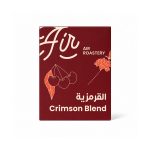 Airroastery - مزيج خلطة القرمزية فلتر 250 غرام