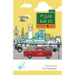 سلالات القهوة - بلند مخرج 13 اسبريسو 1 كيلو