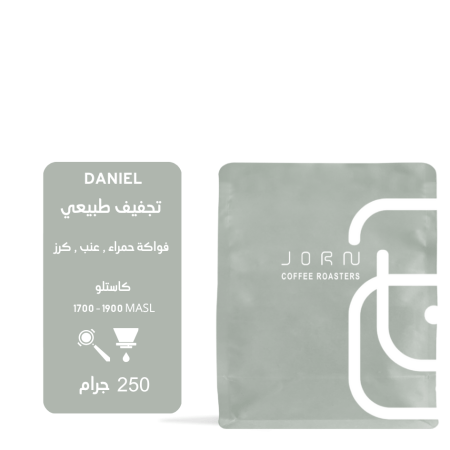 جرن - كولومبيا دانيل مجففة 250 جرام