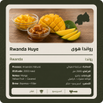 ليمو هوى