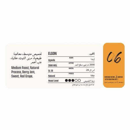 كيكسترز - اوغندا القون مجففة 250 جرام